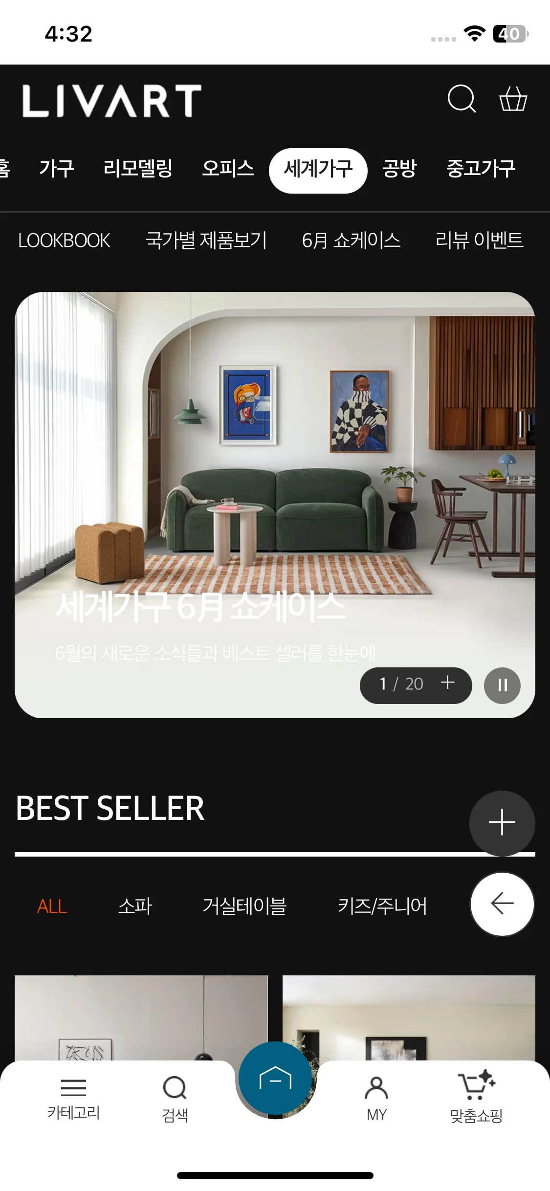 Test Image 17